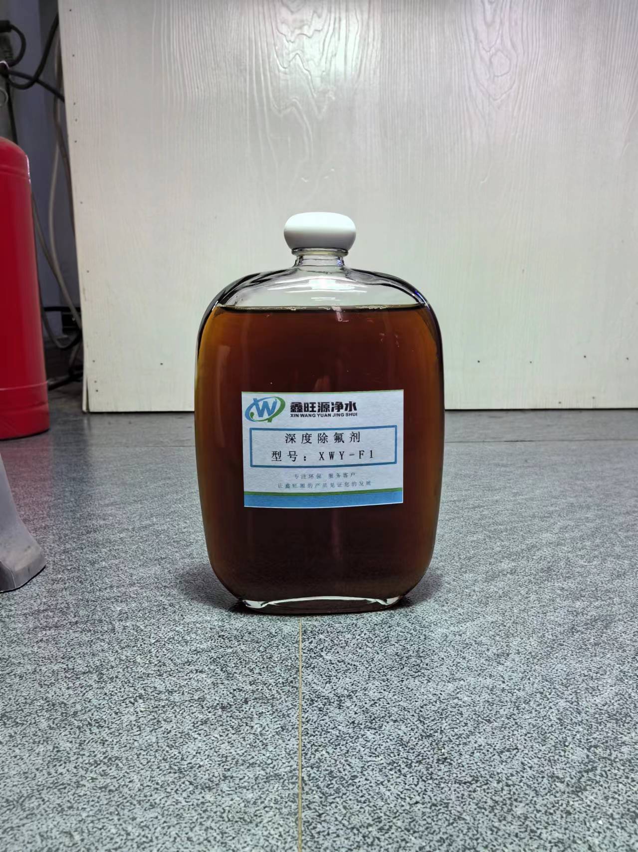 除氟剂F1